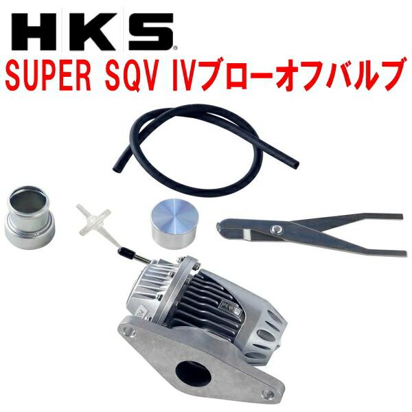 HKS（エッチケーエス） HKSスーパーシーケンシャルブローオフバルブSQV