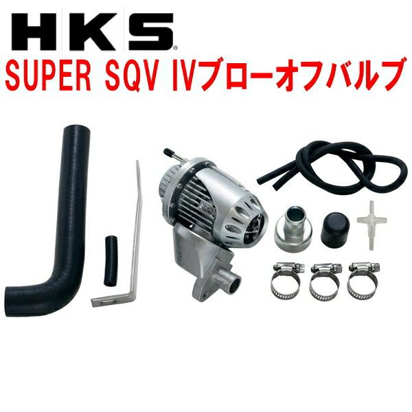 HKS（エッチケーエス） HKSスーパーシーケンシャルブローオフバルブSQV