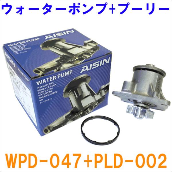 partsking_wpd-047-pld-002-b