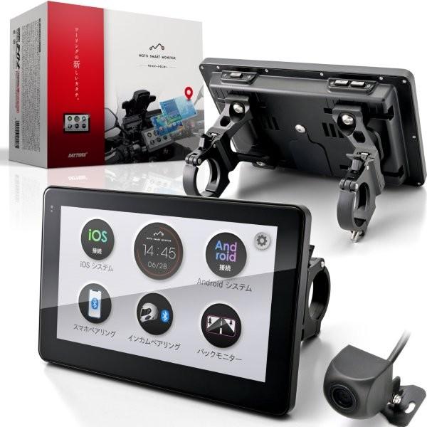 バイク用 スマートモニター ディスプレイ MT2-PND Changer ‎MT2