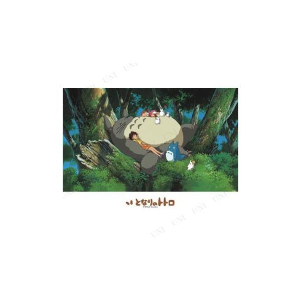 超希少 新品未開封 徳間ジャパン パズル となりのトトロ 夢ごこち 500