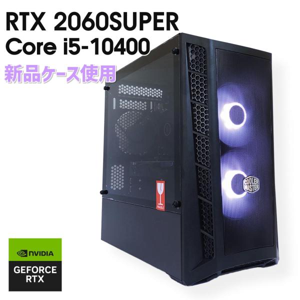 自作ゲーミングPCPC/Core i5-10400F/16G/RTX2060S