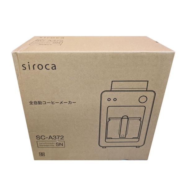 siroca（シロカ） 全自動コーヒーメーカー ステンレスサーバー カフェ