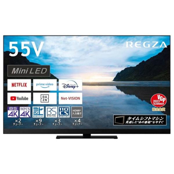 訳あり□東芝 4K対応 55V型 液晶テレビ 55Z700X タイムシフトマシン 訳