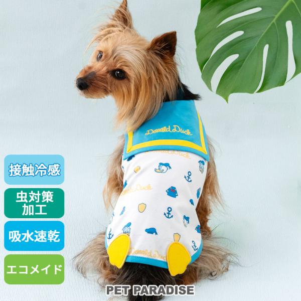 Disney（ディズニー） ドナルド ダック 犬 服 夏 春 おそろい エコ