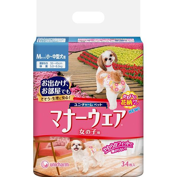 マナーウェア女の子用Mサイズ34枚 4520699686492 : ペットスタジオ