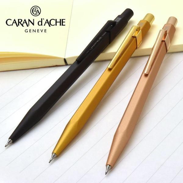 CARAN d'ACHE（カランダッシュ） シャーペン 名入れ 0.5mm シャープ