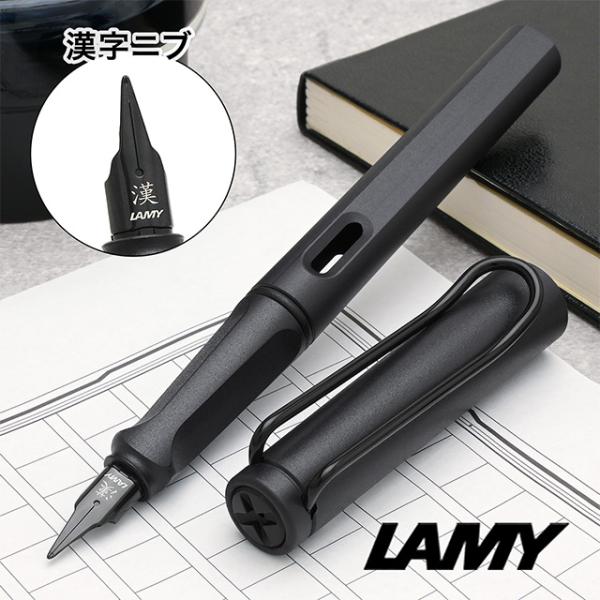 LAMY Safari PETROL 香港限定 万年筆 字幅EF LAMY Safari Fountain Pen