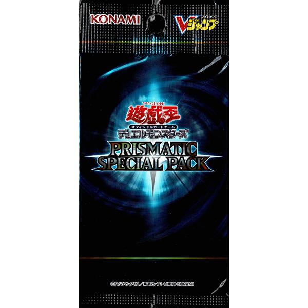 PRISMATIC SPECIAL PACK プリズマティックスペシャルパック 遊戯王OCG