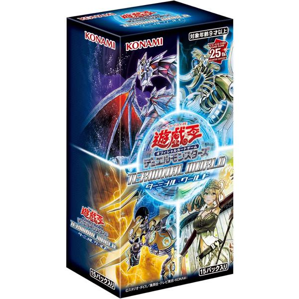 遊戯王 イベントパック ターミナルワールド覚醒 新品未開封 ターミナル