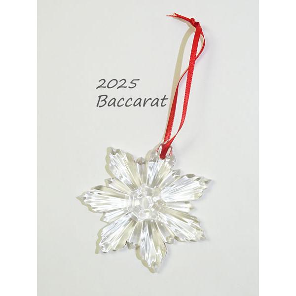 バカラ（Baccarat） 2025 クリスマスオーナメント クリア : ピナコテカ