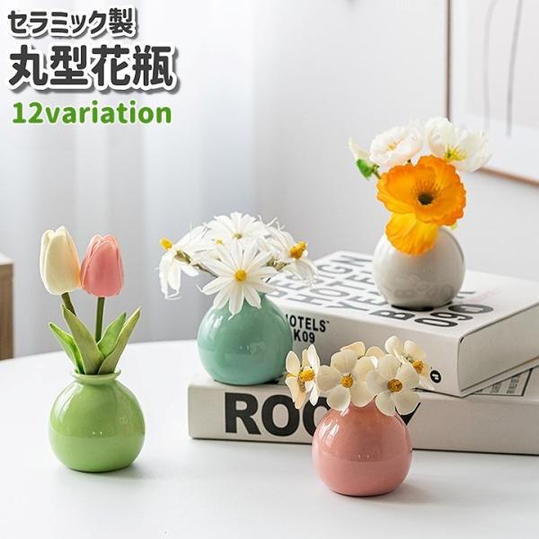 青地に白い花模様の陶器の花瓶 青地に白い花模様の陶器の花瓶 青地に