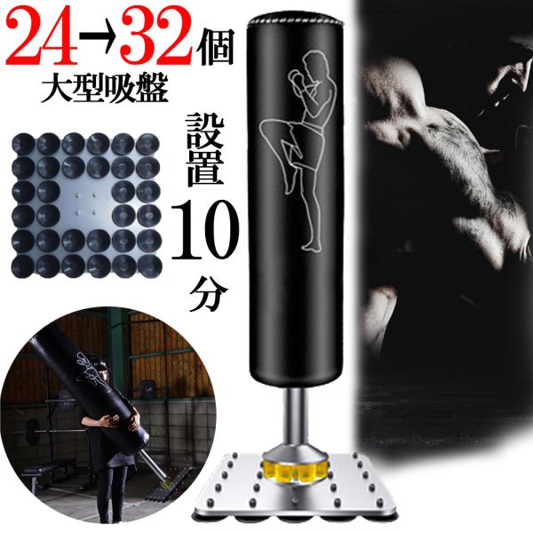 ISAMI サンドバッグ スタンド型 置型