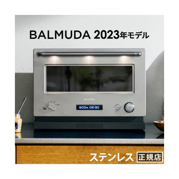 BALMUDA（バルミューダ） 正規店 ザ・レンジ BALMUDA The Range