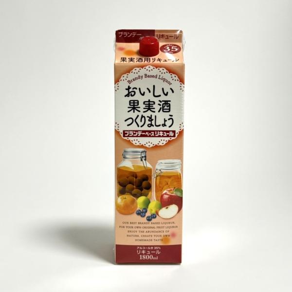 合同酒精 果実酒用 リキュール ブランデーベース 35度 おいしい果実酒