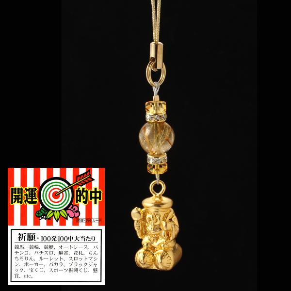 最強運石金針水晶＋七福神大黒天 当選の奇跡を起こす開運ストラップ