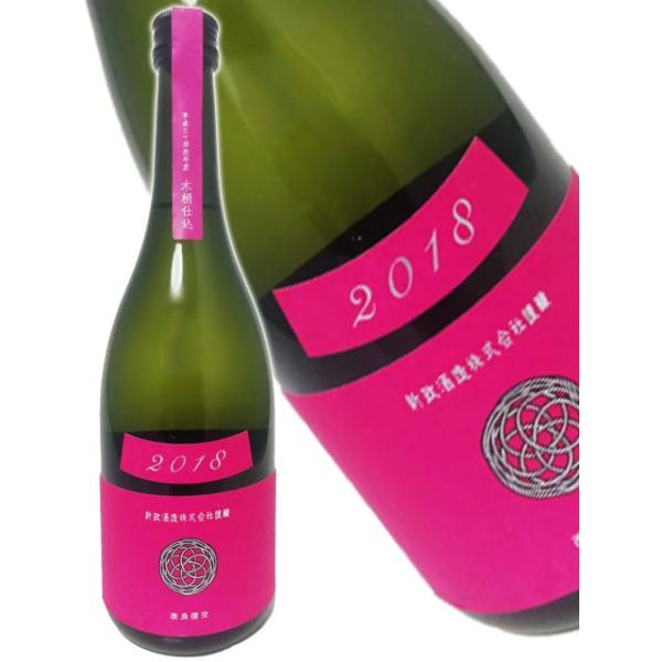 新政カラーズ エクリュ コスモス 2本セット 1本 食品・飲料・酒 新政