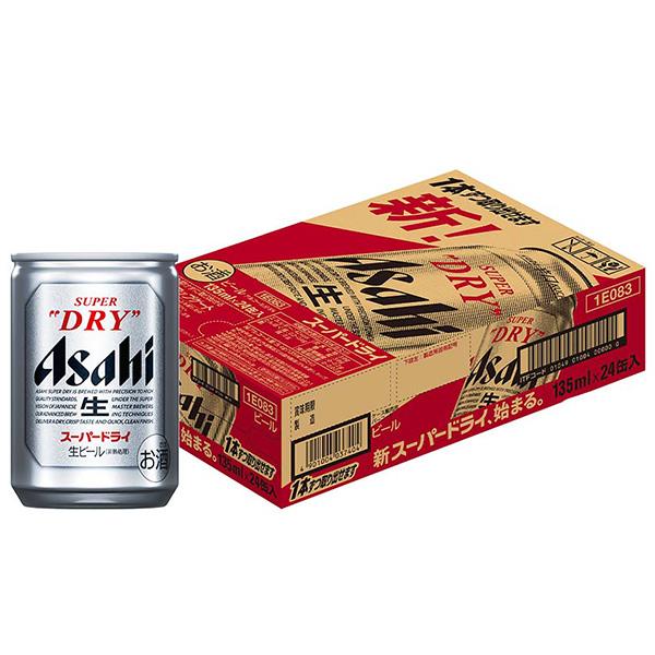 スーパードライ ケース買い アサヒ 135ml缶×24本 6缶パック 熨斗 対応