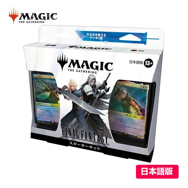MTG FF ポスター 4枚 セット ※説明文をお読みください。 MTG FF