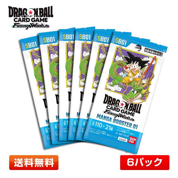 ドラゴンボールカードゲーム MANGA BOOSTER 01 6BOX 未開封 テープ付き