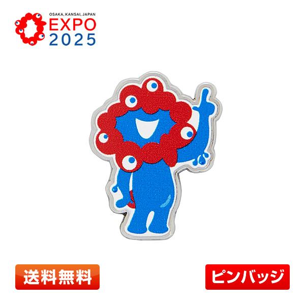 EXPO2025 ピンバッジ ミャクミャク 02 大阪・関西万博 [ミャクミャク