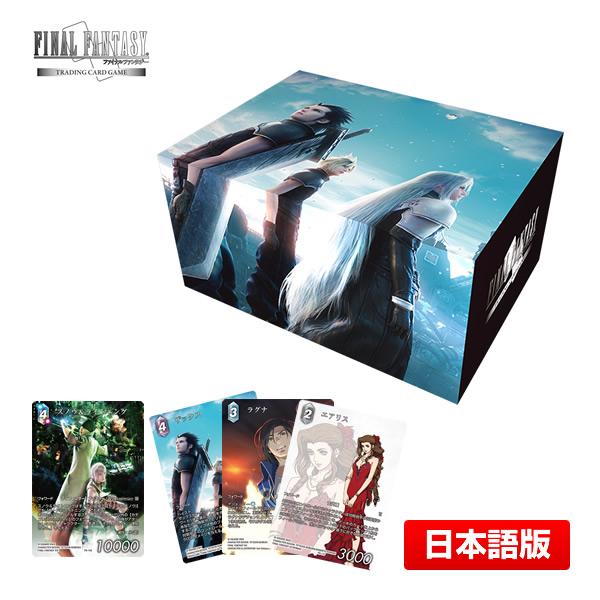 ファイナルファンタジー プレイブースター20パックセット プロモ付き