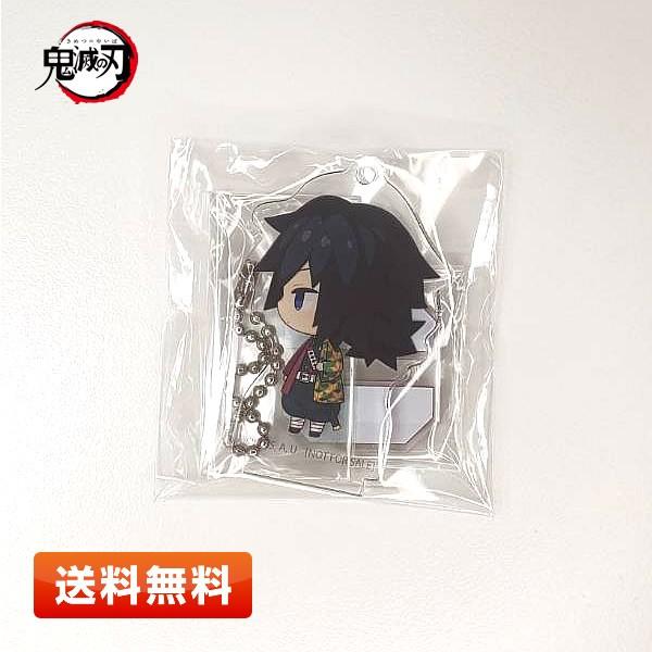 ୨୧鬼滅の刃୨୧冨岡義勇 ボタン付アクリルチャームコレクション