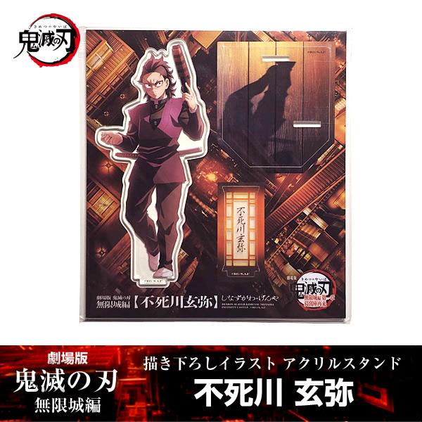 ANIPLEX（アニプレックス） 描き下ろしイラスト アクリルスタンド 不死