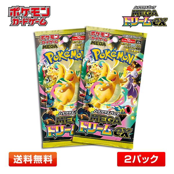 ポケモンカード MEGAドリームEX 8パックセット7Box値下げOK ポケモン