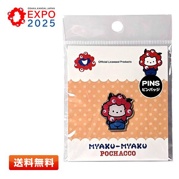 大阪万博 サンリオ なりきり ピンバッジ ミャクミャクコラボ 万博 7個