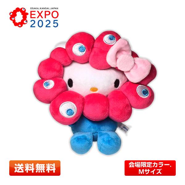 ハローキティ サンリオ ハローキティ×ミャクミャク 会場限定カラー