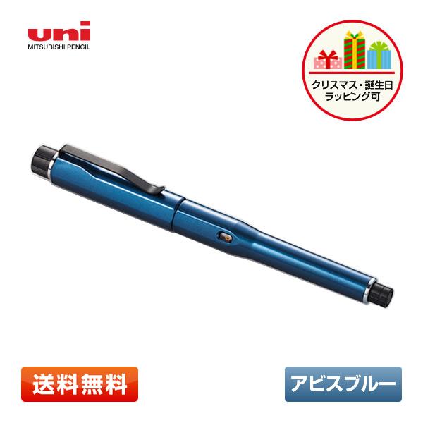 uni（三菱鉛筆） 三菱鉛筆 uni クルトガダイブ (KURUTOGA DIVE) #A.33