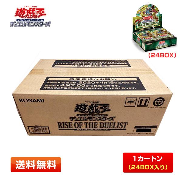 遊戯王 RIZE OF THE DUELIST 1カートン アジア版 遊戯王RIZE OF THE
