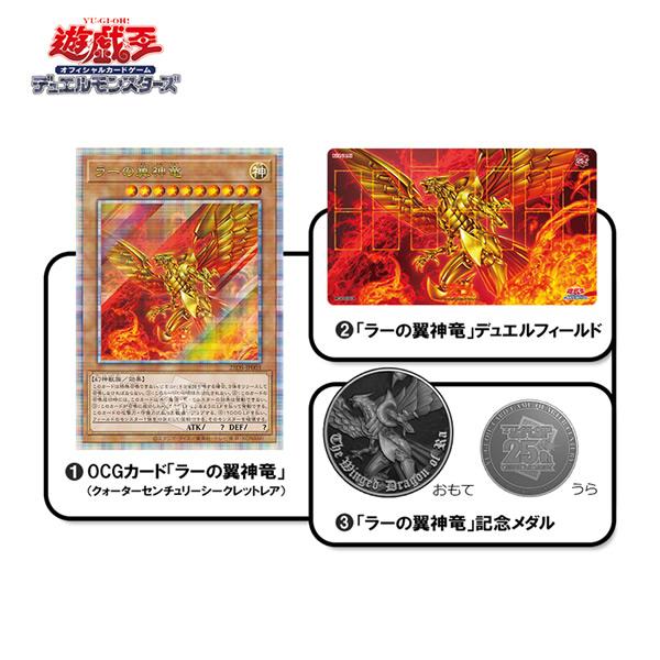遊戯王 デュエルフィールド 各種まとめ売り 遊戯王 デュエルフィールド