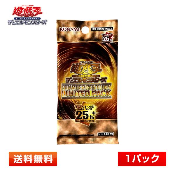 遊戯王 バンダイ版(119種) おまけ付き 遊戯王 バンダイ版(119種
