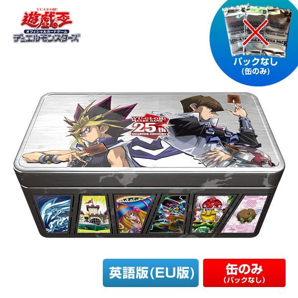 遊戯王 アリーナオブロストソウルズ 未開封 BOX 海外版 ☆ ボックス