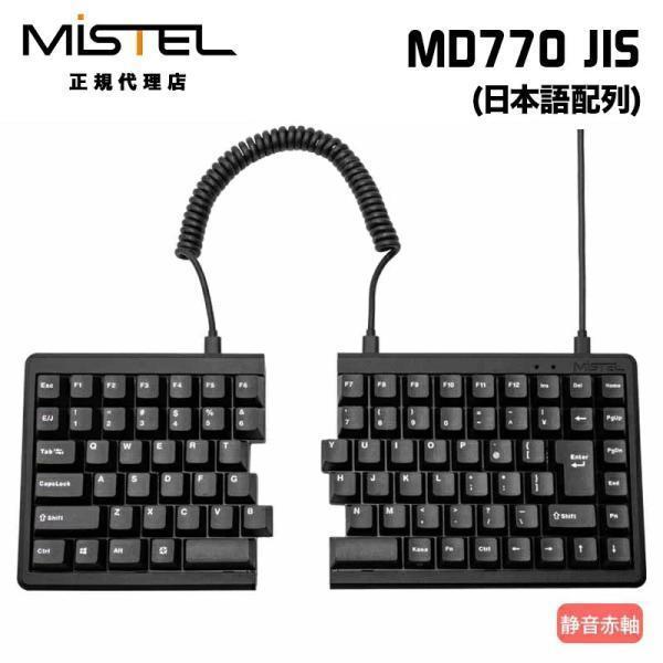 MISTEL（ミステル） Mistel MD770 JIS 有線 キーボード 日本語 JIS配列