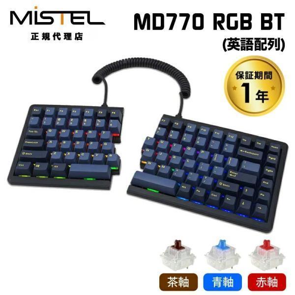 MISTEL（ミステル） Mistel Barocco MD770 RGB BT 無線 キーボード
