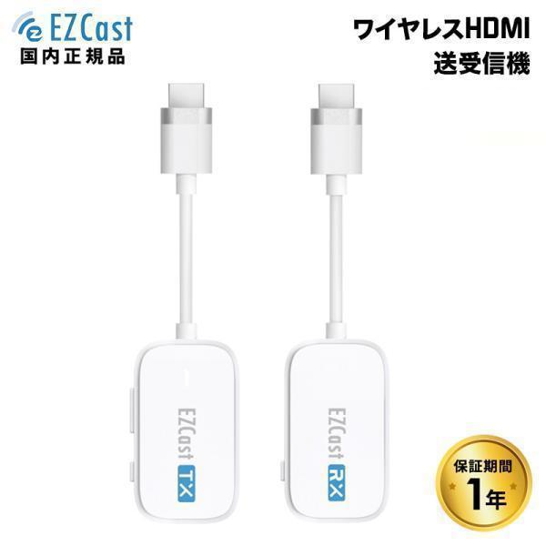 EzCast Pocket ワイヤレスプレゼンテーション HDMI to HDMI接続 1対1