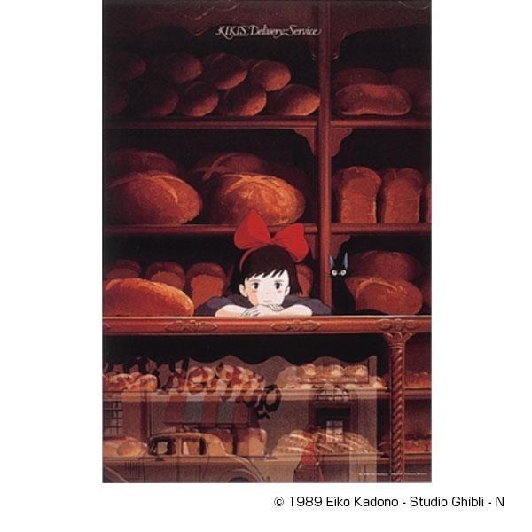 魔女の宅急便 ジグソーパズル」の人気商品一覧 | 安い商品を通販サイト