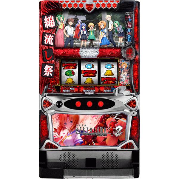 パチスロ実機 楽園追放 コイン不要機付 家庭用スロット S 楽園追放