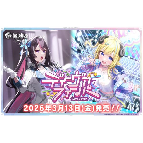 予約商品】未開封カートン(12BOX) hololive OFFICIAL CARD GAME