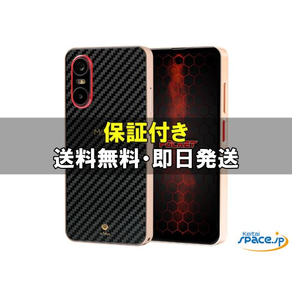 新品未開封] SIMフリー Mode1 Pocket MD-07P black [128GB] [国内正規