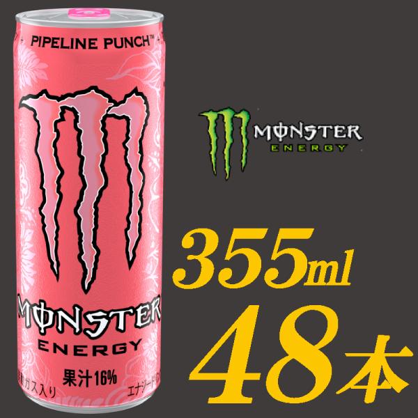 MONSTER ENERGY（モンスターエナジー） アサヒ飲料 モンスターエナジー