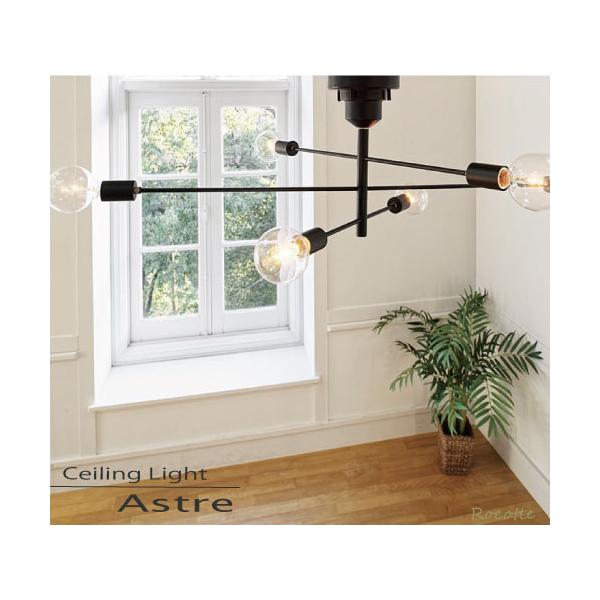 INTERFORM（インターフォルム） シーリングライト おしゃれ 6灯 天井