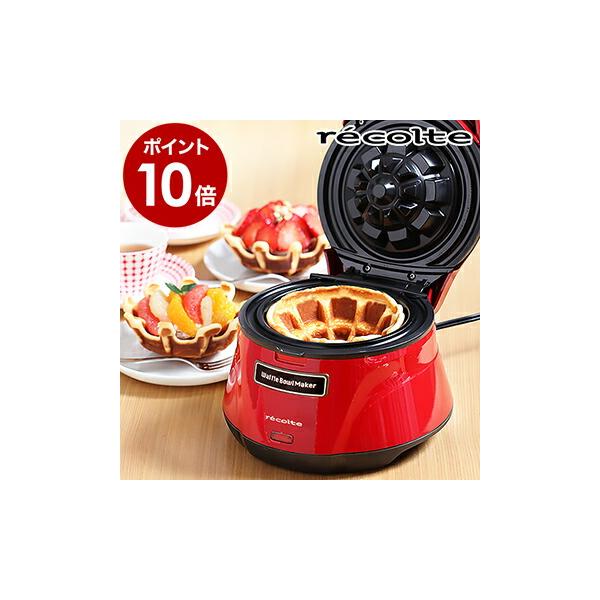 新品未使用品】 recolte / レコルト ワッフルボウルメーカー レッド