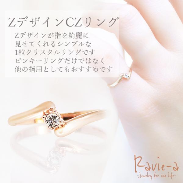 raviea-accessory_br-602