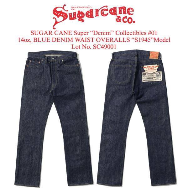 SUGAR CANE シュガーケーン Super “Denim” Collectibles #01 14oz