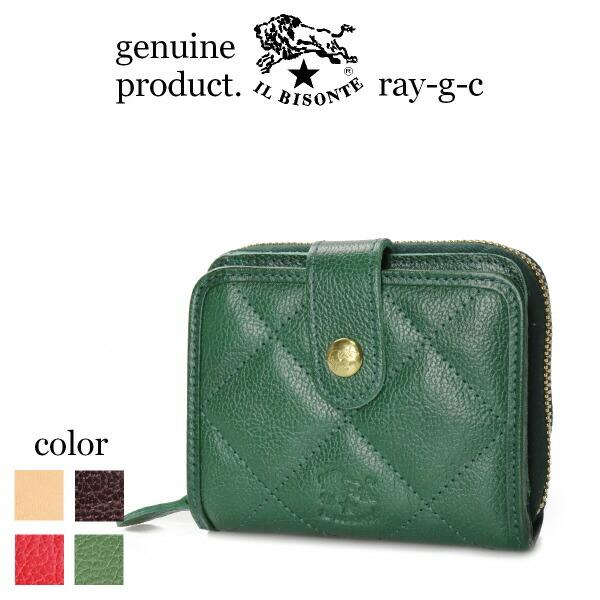 IL BISONTE（イルビゾンテ） 財布 キルトレザー2つ折りウォレット 二