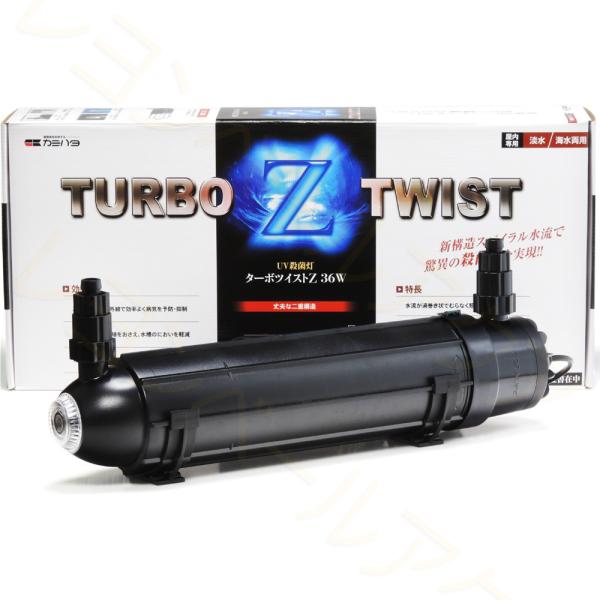 全国送料無料】 カミハタ ターボツイストZ36W 殺菌灯 : レヨンベール